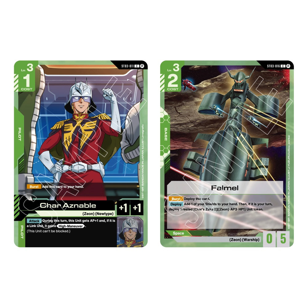 Gundam Card Game: Starter Decks ST01-ST04