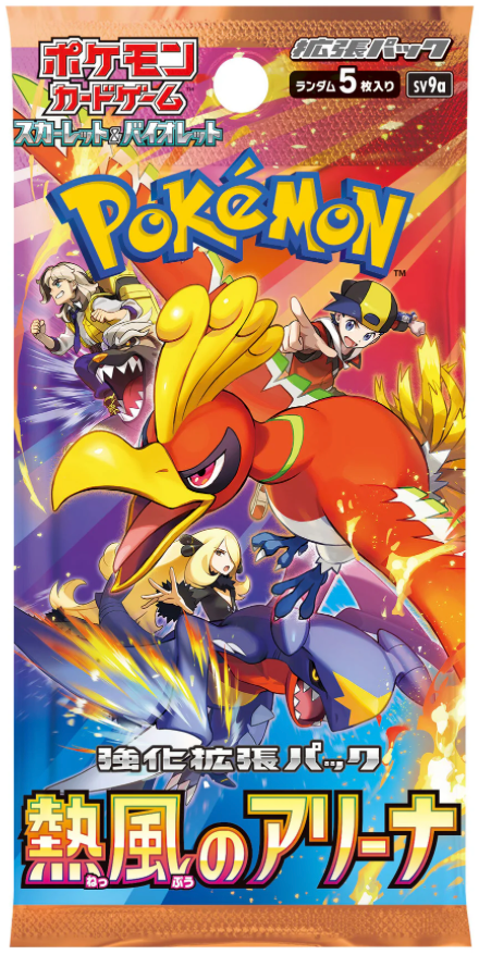 Pokemon TCG Japanese - Heat Wave Arena (SV9a) Booster Box
