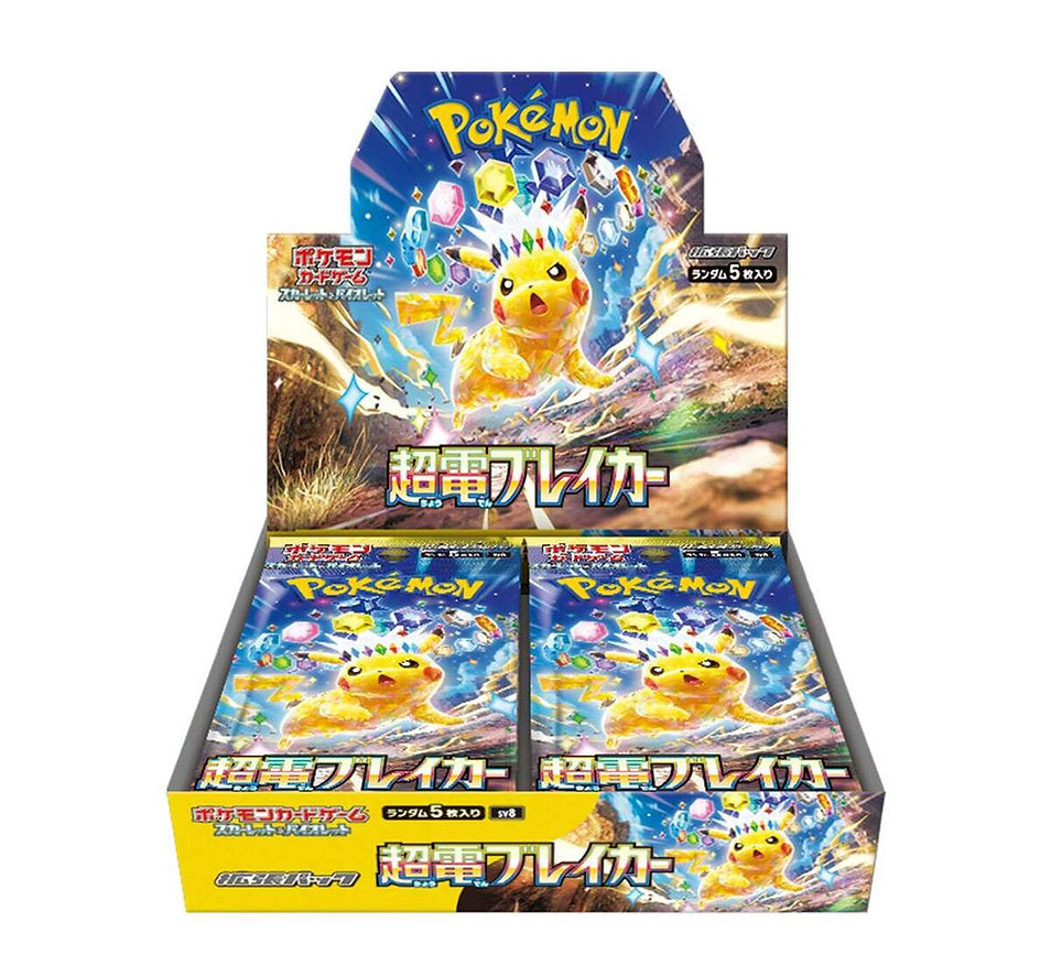 Pokemon TCG Japanese - Super Electric Breaker (SV8) Booster Box