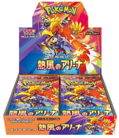 Pokemon TCG Japanese - Heat Wave Arena (SV9a) Booster Box